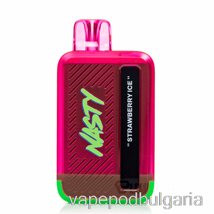 Vape Bulgaria Nasty Bar Dx8.5i 8500 еднократен ягодов лед